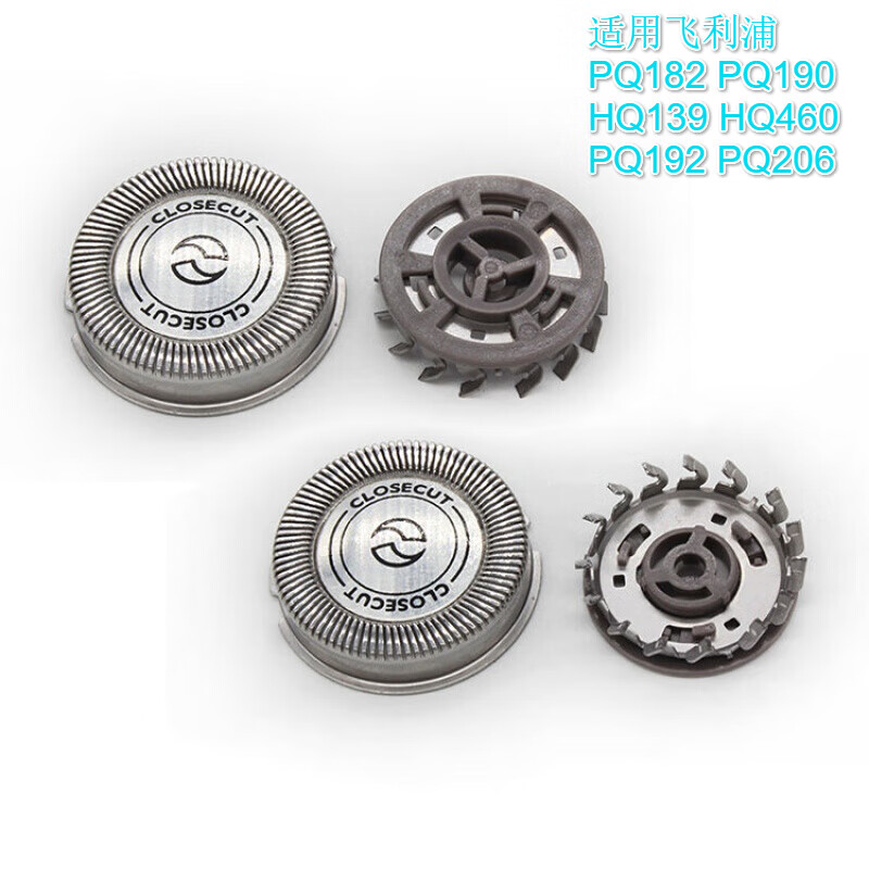 适用飞利浦剃须刀pq182pq190hq139hq460pq192pq206刀头刀 2刀2网