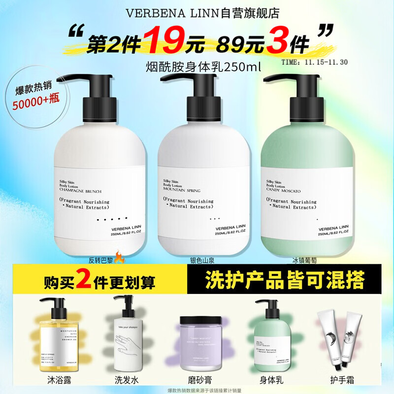 非香水身体乳推荐夏天使用(非香水身体乳推荐夏天使用嘛)