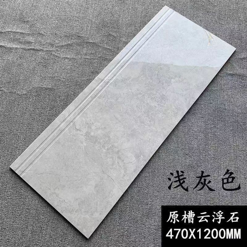 利寶赫一體式樓梯踏步瓷磚全瓷通體階梯地磚防滑耐磨1.2米臺階磚瓷磚 款式-05