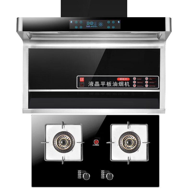 欧派诺 顶侧双吸油烟机灶具套装小户型自动清洗家用脱排吸油烟机语音