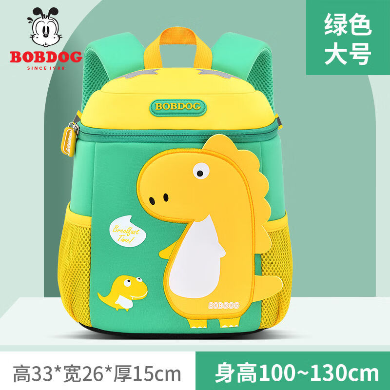 ���ڲ������Ͳ�������ʧ��ͯ����������Ů1-3-6���׶�԰����С��С�����������װ�����ʳ˫��С������ˮ���� ��ɫ��ţ�3��6�꣩��װA4�� 88Ԫ