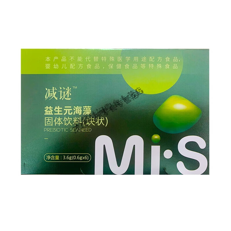 润华年燃迷糖果阻脂片脂蔬减谜糖果 1盒减谜糖果6颗