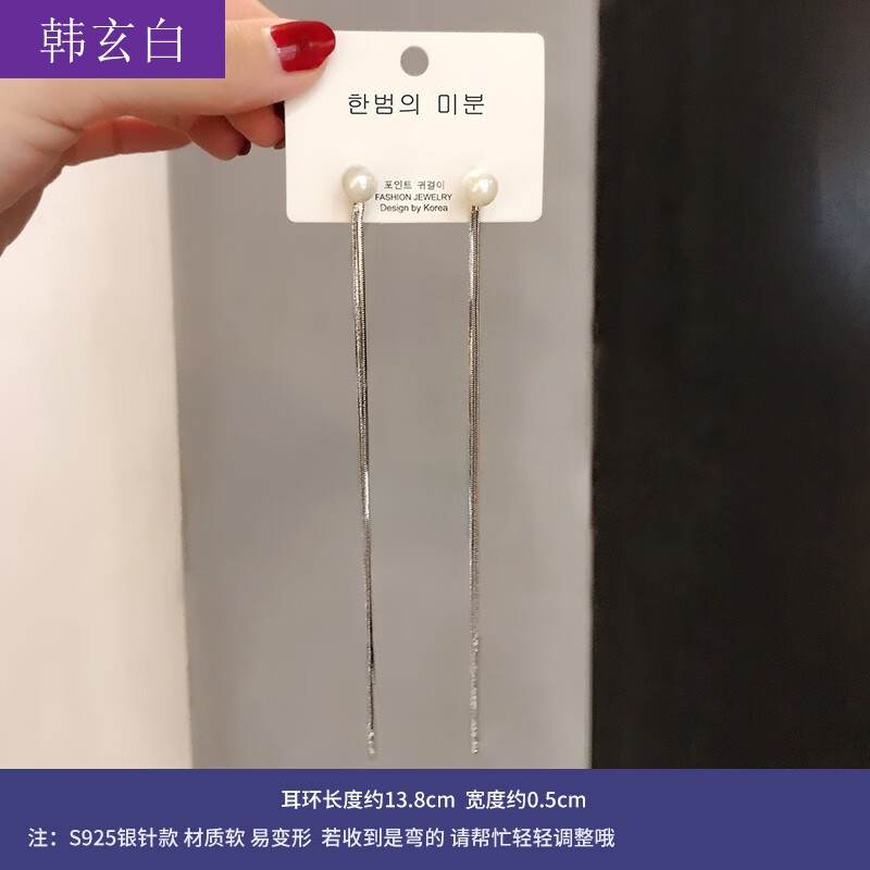 925银耳针长款简约流苏耳线耳链珍珠耳环女韩国两用耳钉新款潮 双耳线