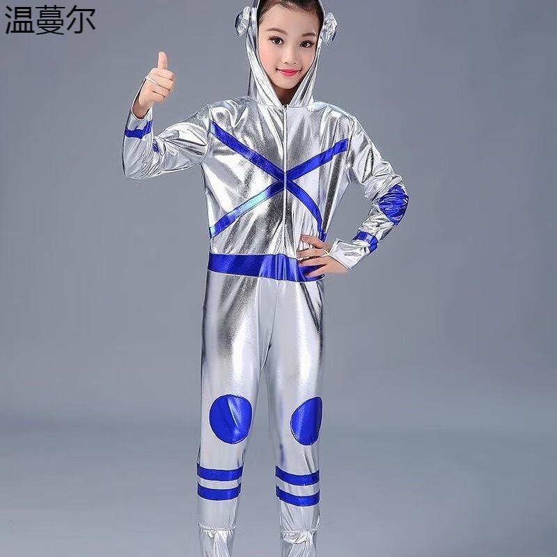 温蔓尔儿童科技感t台走秀服装科技感儿童服装未来演出机器人舞台表演