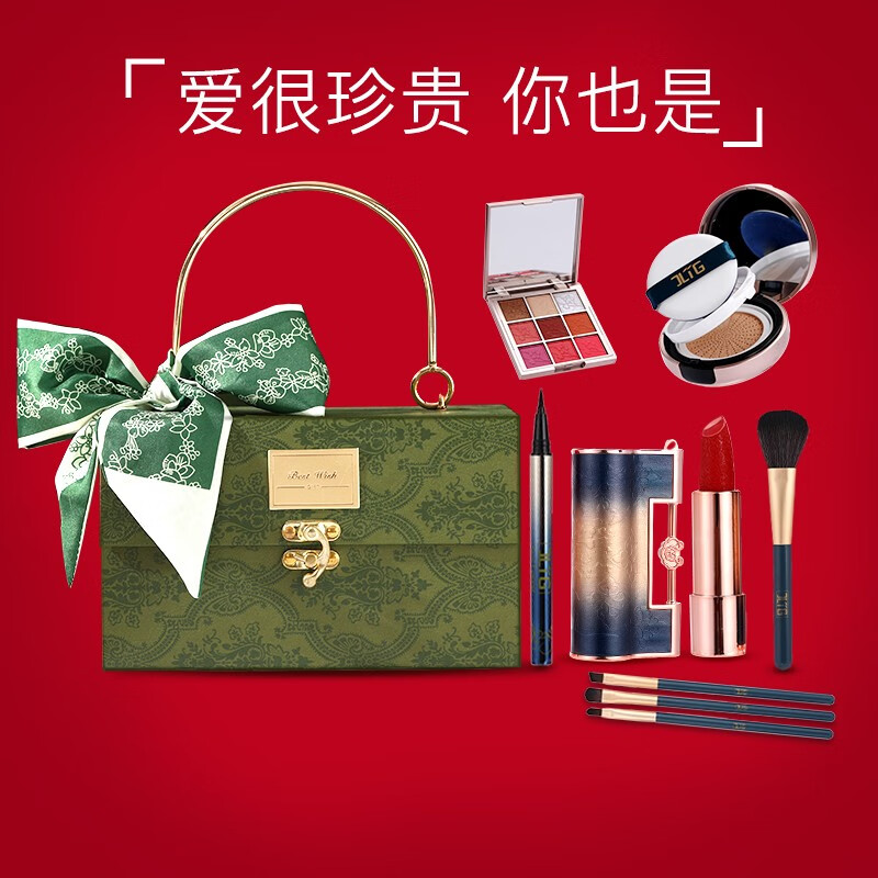 佳礼怡個（JIALIYIGE）彩妆礼盒化妆品全套口红套装生日礼物女生520礼物送女朋友老婆  情人款口红礼盒
