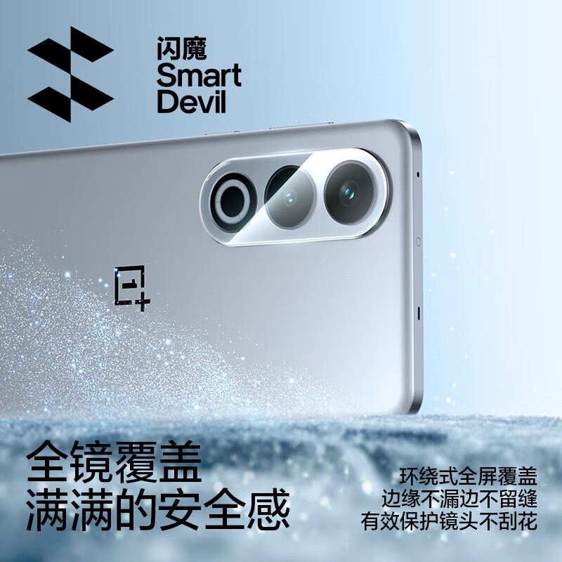 闪魔【严选百货】适用vivo s19钢化膜vivo s19pro手机膜 曲面全屏覆盖 S19【超清|钻石镜头膜】2片