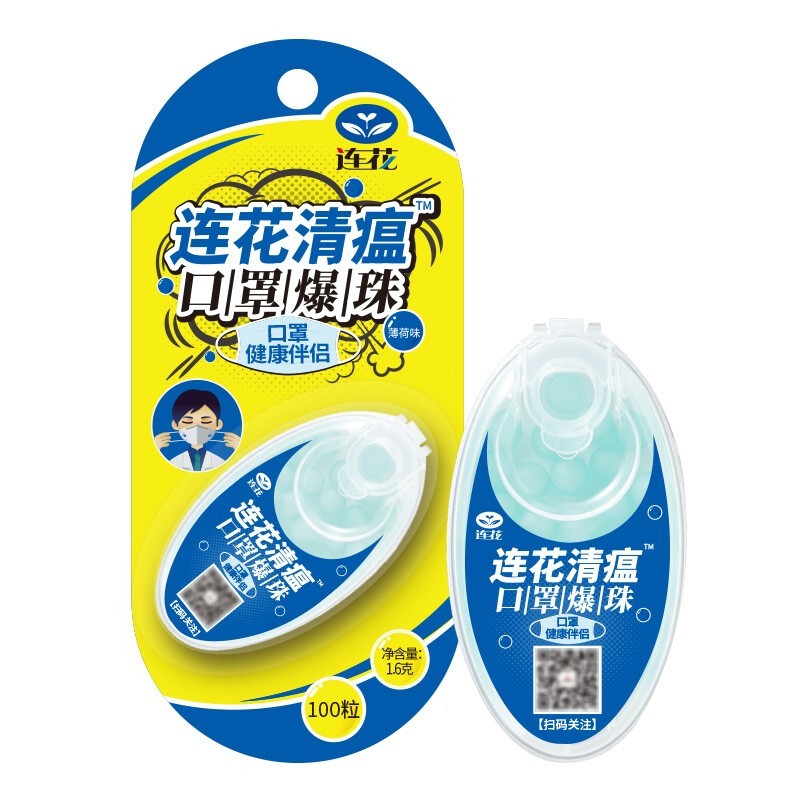 连花强力爆珠口香丸糖价格走势及评测