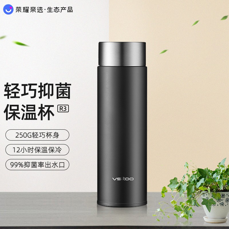 华为车载轻巧保温杯保冷杯泡茶 旅行便携大容量学生316不锈钢汽车用品