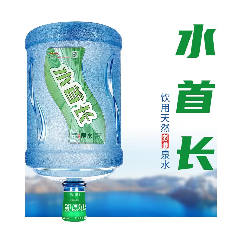 水首长 大清宝泉 饮用天然弱碱性水 17l*1桶