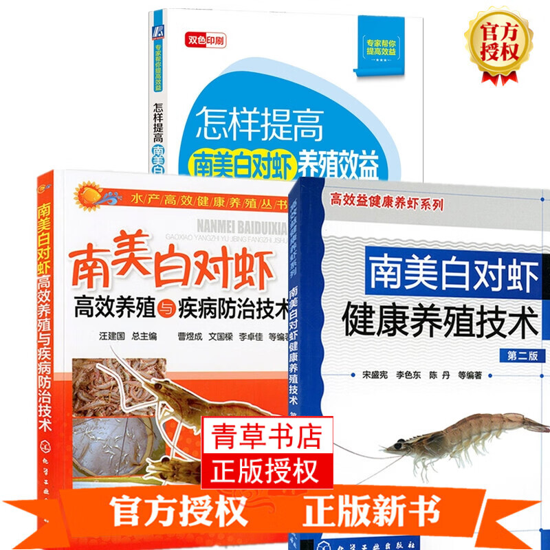 如何养殖虾的简单介绍 怎样
养殖虾的简单

先容
（如何养殖虾） 养殖