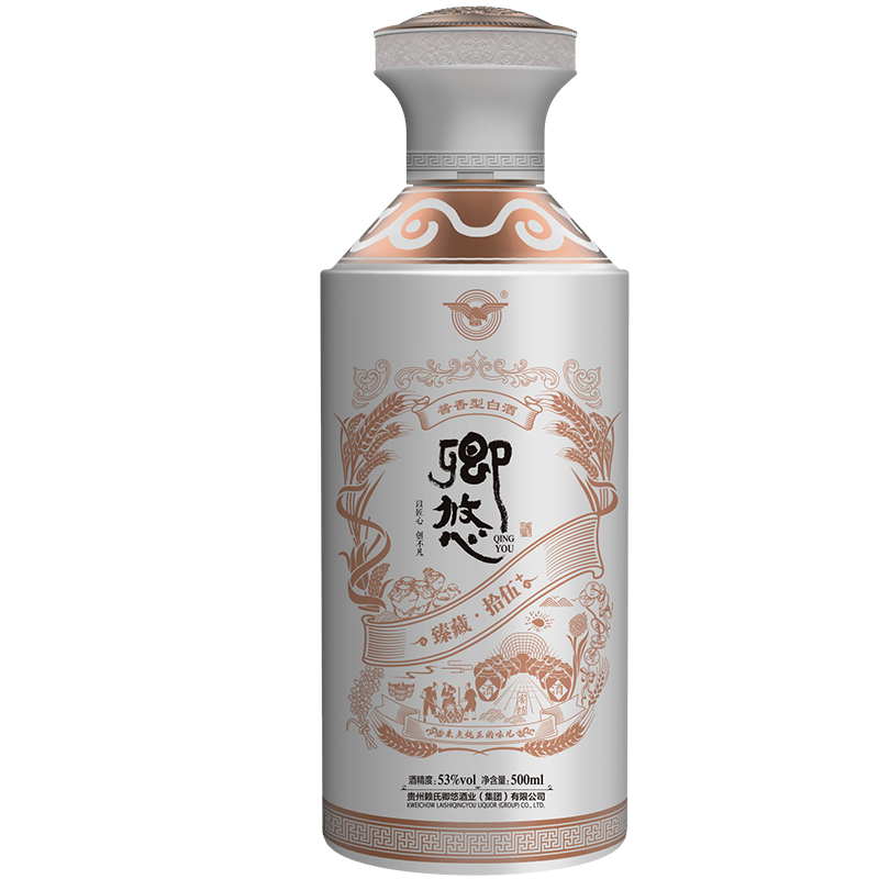 卿悠酱香型白酒53度纯粮食酿酒臻藏拾伍系列送礼宴请礼盒装 53%vol 500mL 1瓶