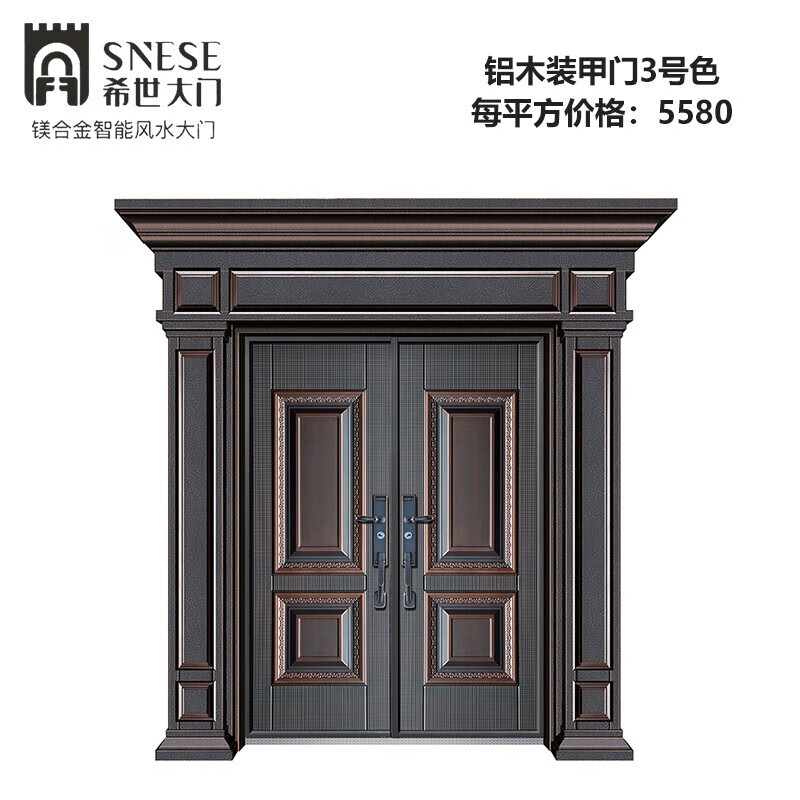 希世别墅大门门业(ss-k-1001)铝木装甲门3号色 门扇2.