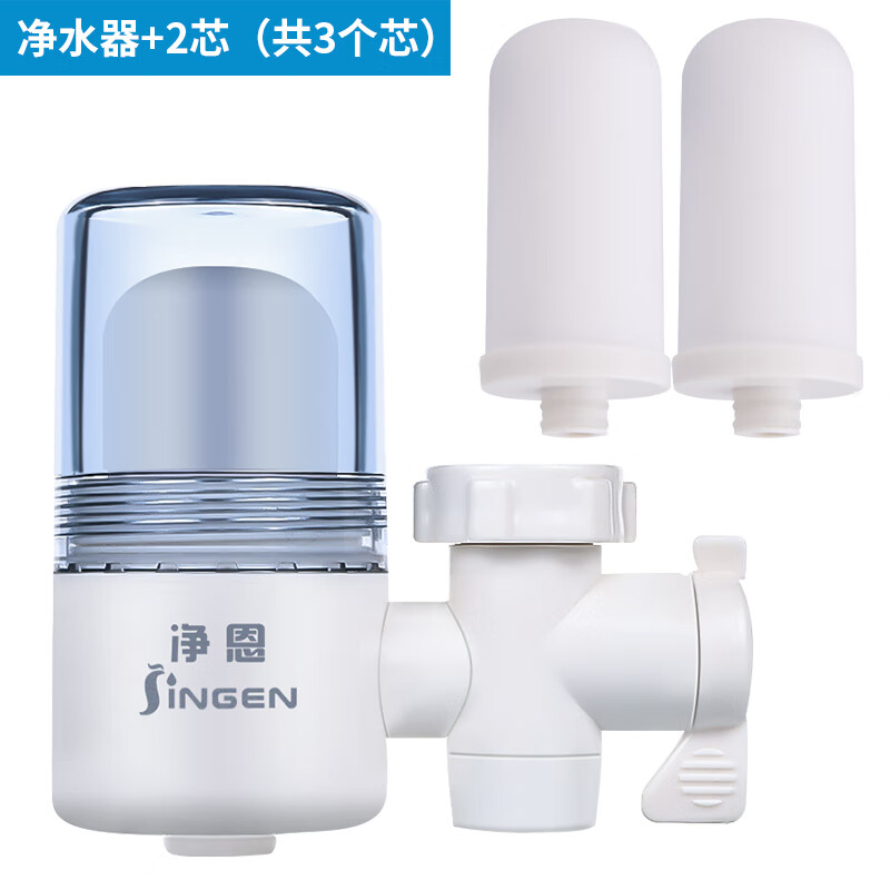 直饮水龙头过滤器自来水前置滤水器厨房净化器 净水器 2芯(共3个芯)