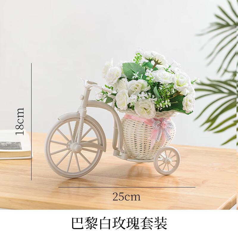 萱靓德国进口品质客厅装饰花艺假花仿真花小摆件室内绢花塑料花束餐桌