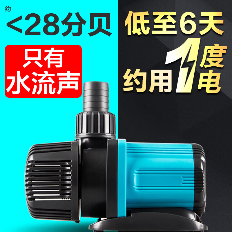 探讨点评创宁鱼缸潜水泵用户反馈如何？说说三周感受分享