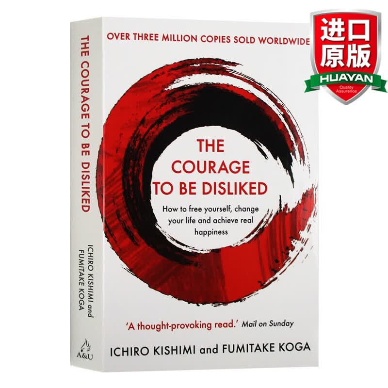 英文原版 被讨厌的勇气 The Courage to Be Disliked 阿德勒心理学