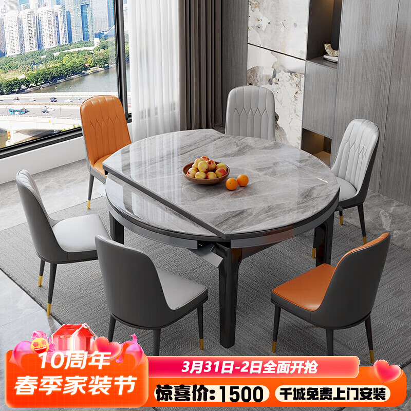 餐桌历史价格查询工具|餐桌价格比较