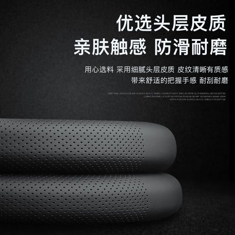 车达品荣威RX5方向盘套ei5皮i6ei6RX3RX8ERX5防滑车把套四季通用 不带标