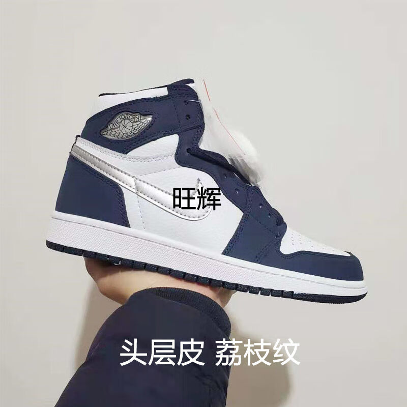 篮球鞋午夜蓝高品质纯原芝加哥签名黑银脚趾大学蓝高帮男女鞋钊闻