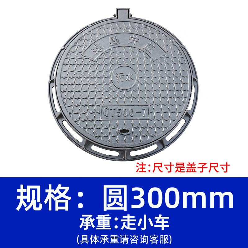 西普顿重型球墨铸铁井盖圆形方形沙井盖窨井盖污水雨水盖板化粪池防