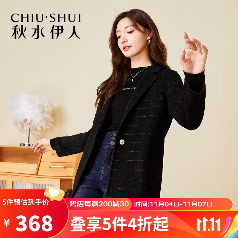 秋水伊人商场同款中长款毛呢外套冬季女保暖简约气质格纹大衣 黑色 M怎么看?