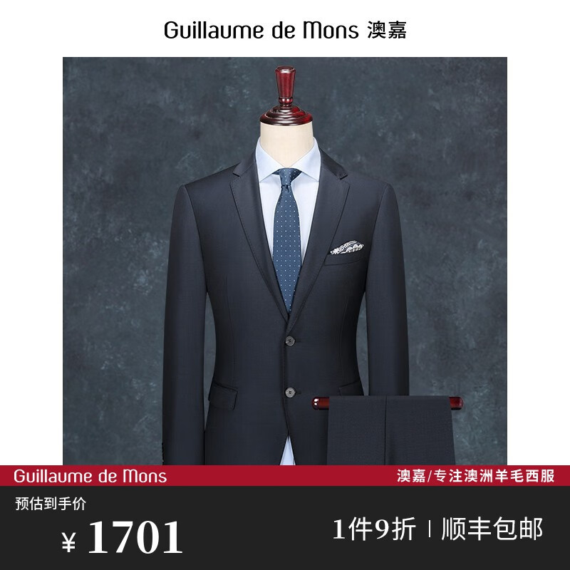 京东看西服套装历史价格曲线|西服套装价格走势