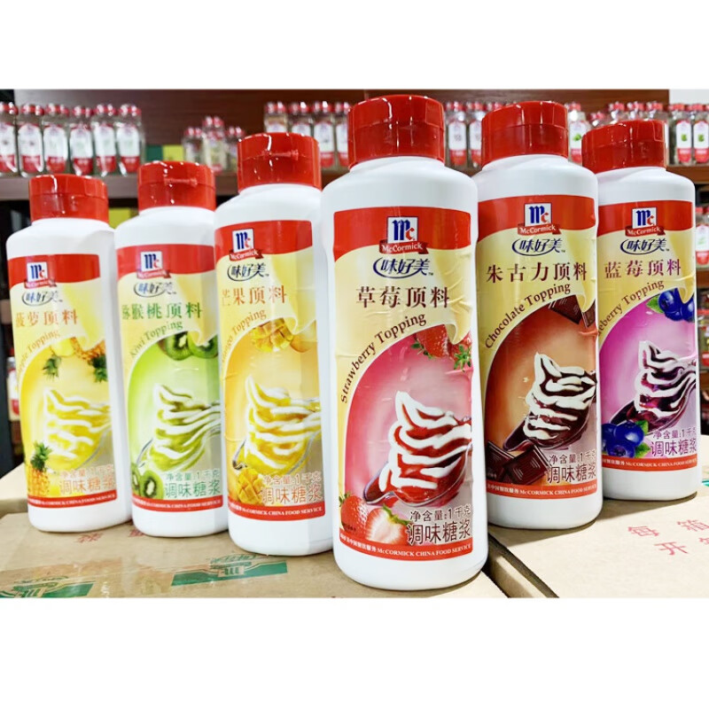 味好美（McCormicK）頂料1kg草莓藍莓芒果朱古力菠蘿獼猴桃冰淇淋醬圣代料果醬 藍莓頂料