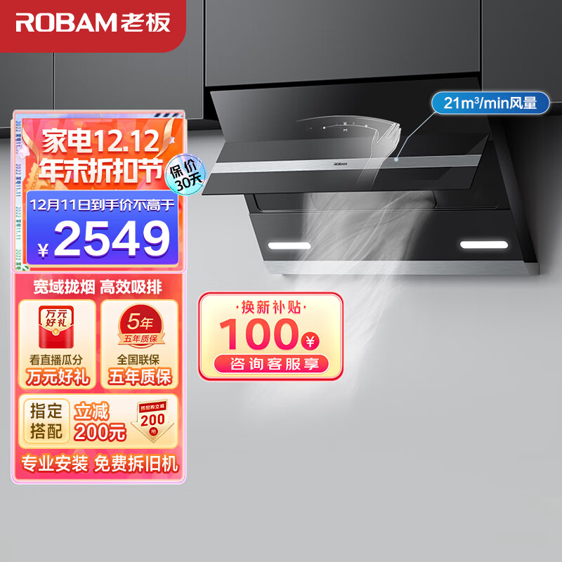 京东新品首发 2022-12-11 - 第1张 | 最新购物优惠券 京东新品首发 2022-12-11 - 第1张 | 最新购物优惠券