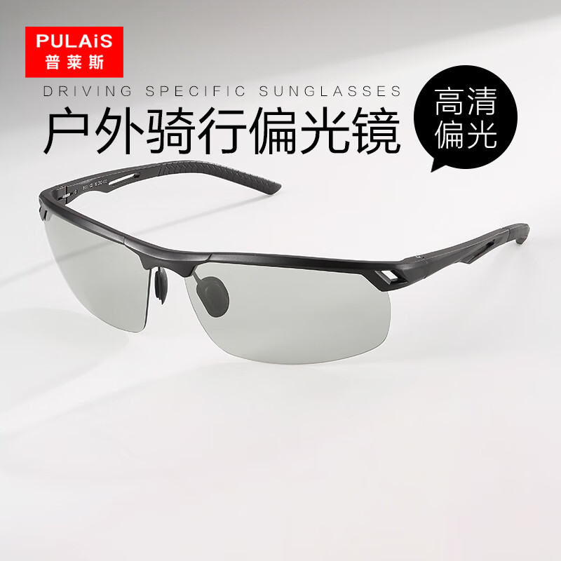 ���ڲ���������˹��pulais���й��ɫƫ��̫���۾�ī����ʿ���е��㿪����ʻר�� 8550��ɫ��