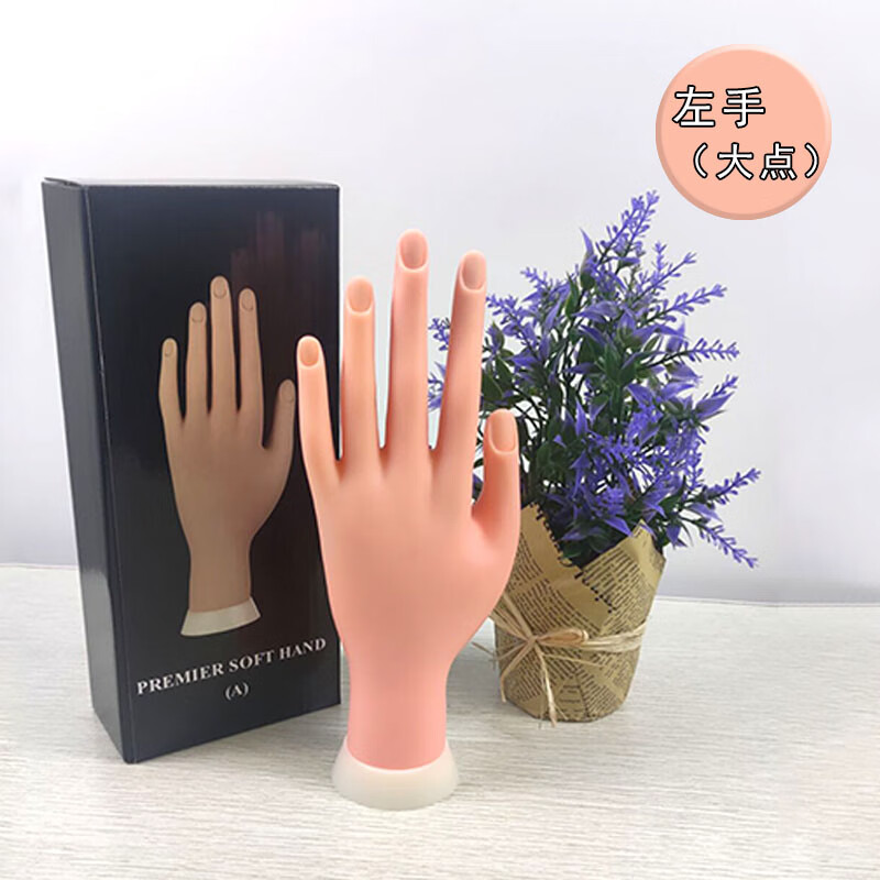 【现货直发】美甲油胶练习工具假手橡胶手模型插甲片展示架手指可弯曲