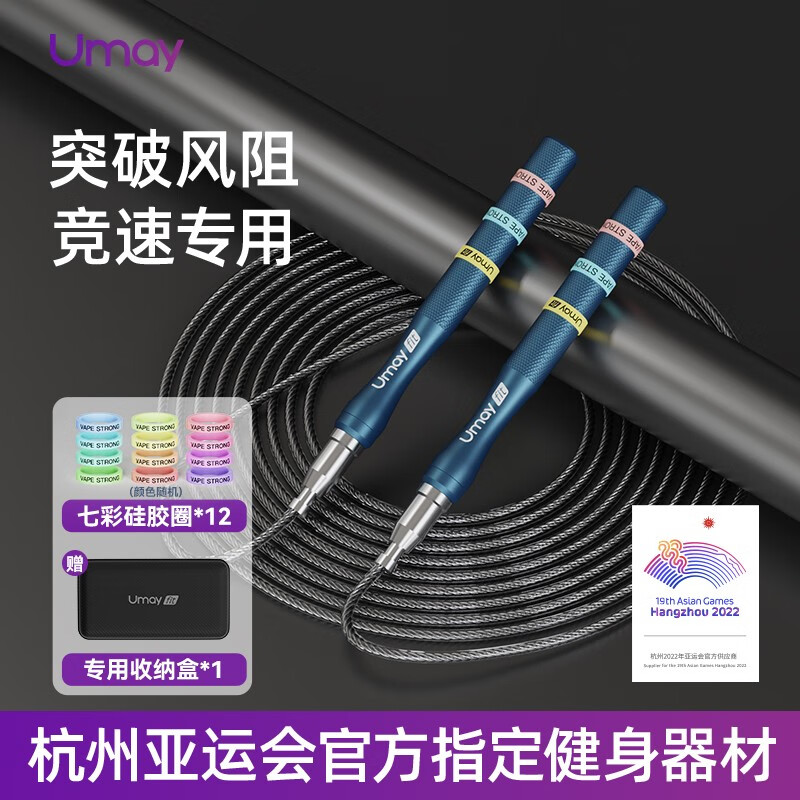 跳绳价格行情最新报价走势图|跳绳价格走势