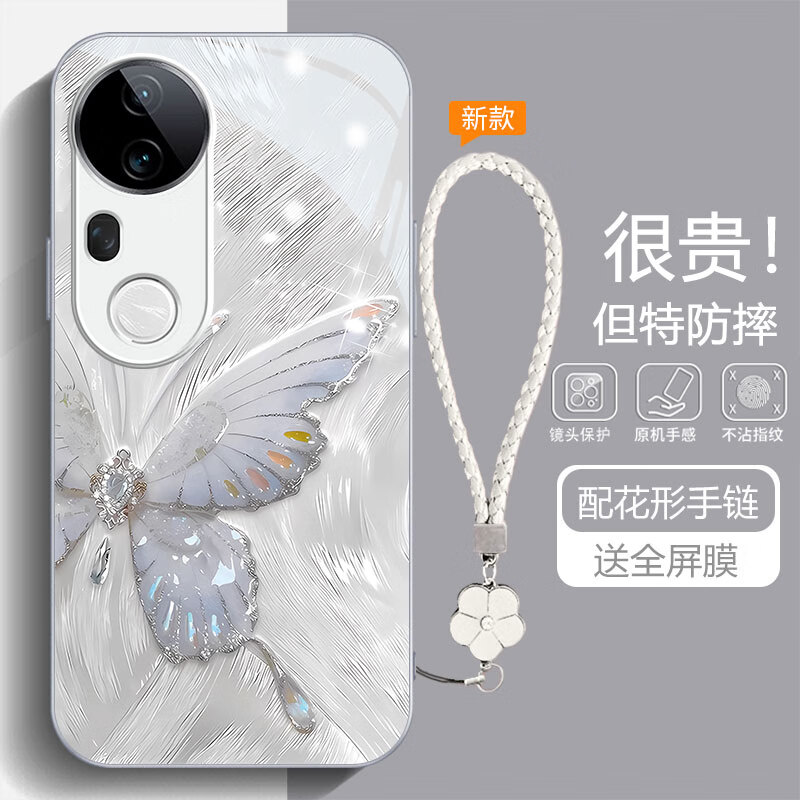 虎克船长 渐变蝴蝶适用vivo S20手机壳玻璃新款S20Pro保护套超薄防摔硅胶软边镜头全包高级感创意女款 vivo S20 Pro【银色】渐变蝴蝶