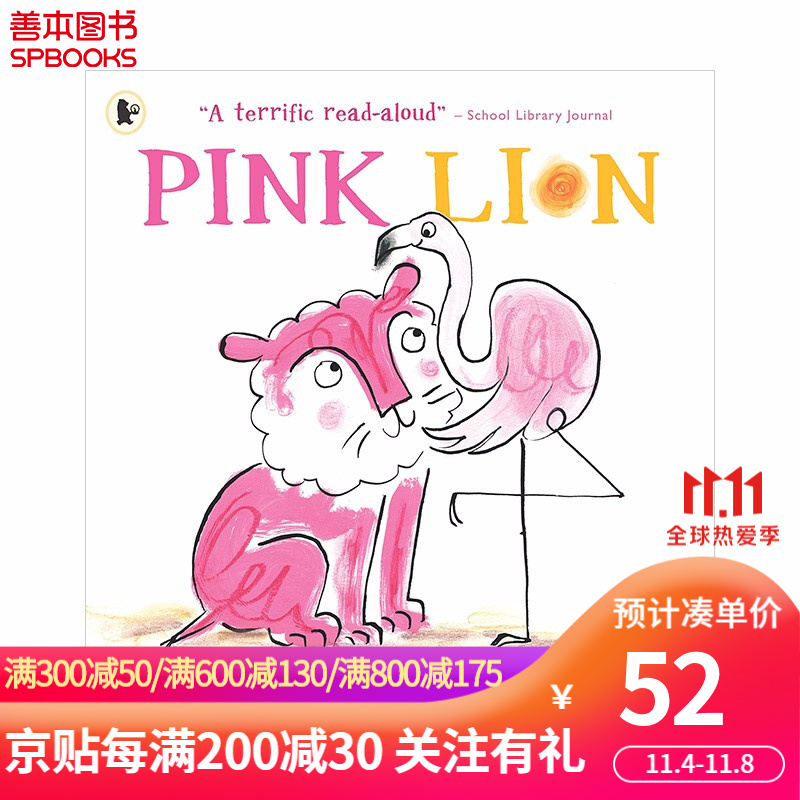 pink lion 粉红色的狮子 jane porter 英文原版儿童
