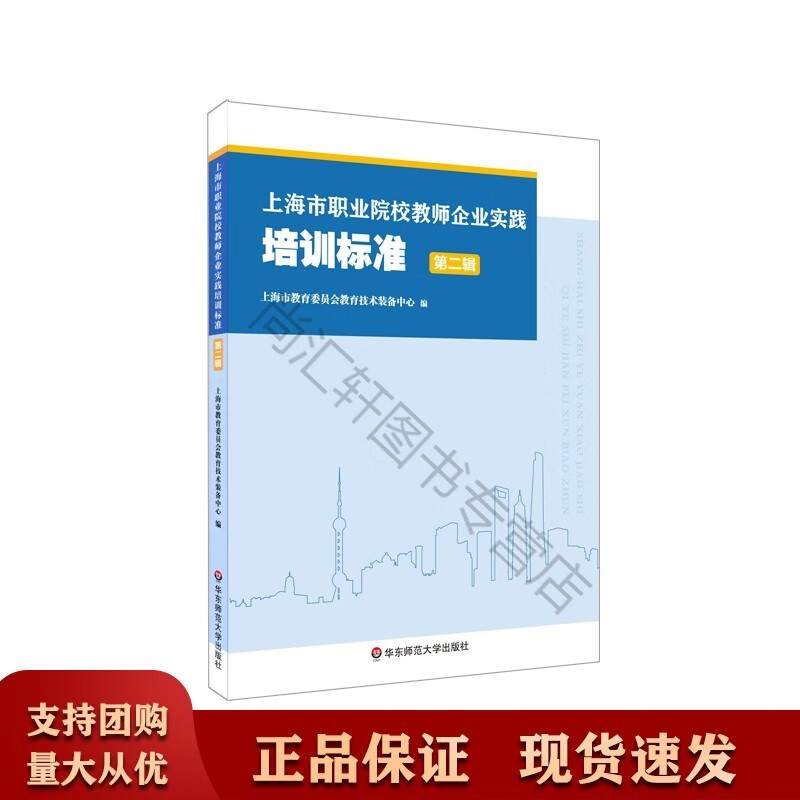 软件系统设计培训_军博软件计时培训系统_全国大学生电子设计竞赛培训系列教程：模拟电子线路设计