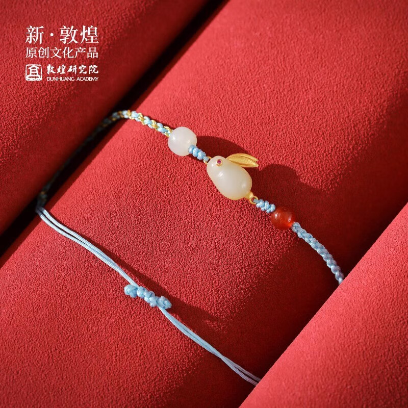 敦煌研究院 玉兔呈祥手链 敦煌文创礼品情侣轻奢手绳开学礼物精美好看百搭 敦煌玉兔呈祥手链(蓝绳)