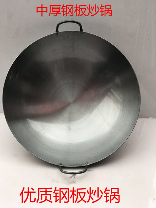 昊伟德国进口品质手工锻打熟铁锅无涂层双耳加厚圆底锅酒店饭店食堂炒