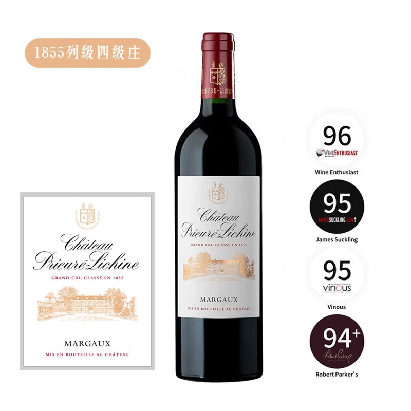 【法国名庄】1855四级庄荔仙庄园正牌chateau prieure-lichine2019红