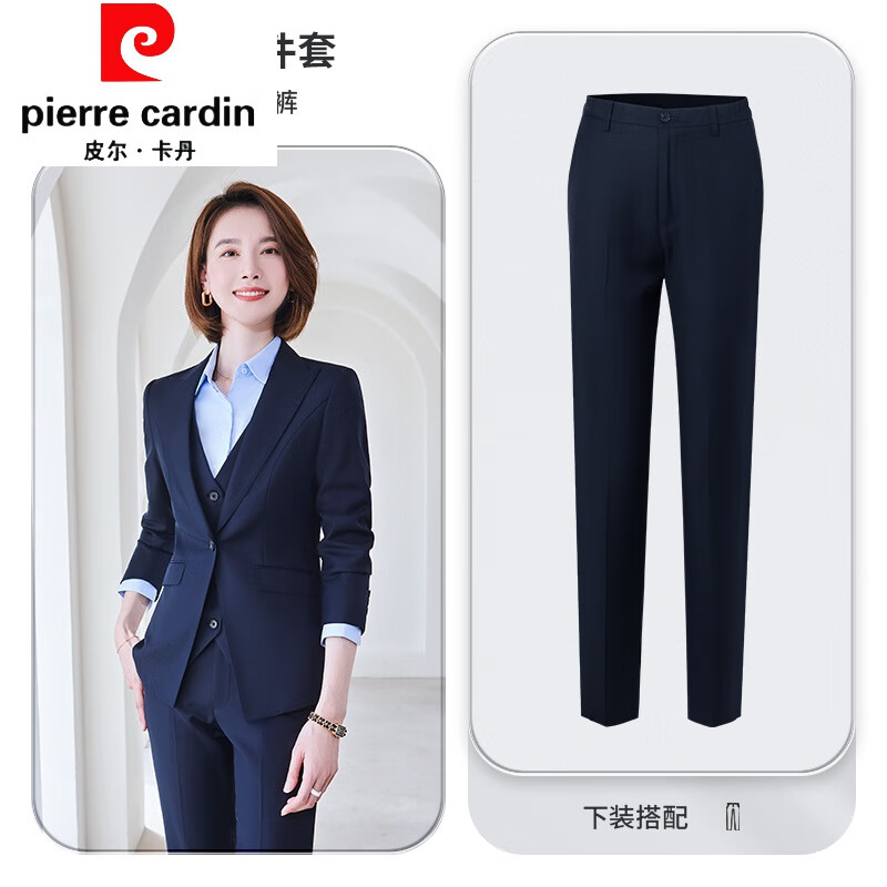 皮爾卡丹（pierre cardin）正裝女套裝秋冬氣質(zhì)羊毛小西裝外套職業(yè)商務(wù)公務(wù)銀行西服優(yōu) 藏青色外套+西褲 XXL