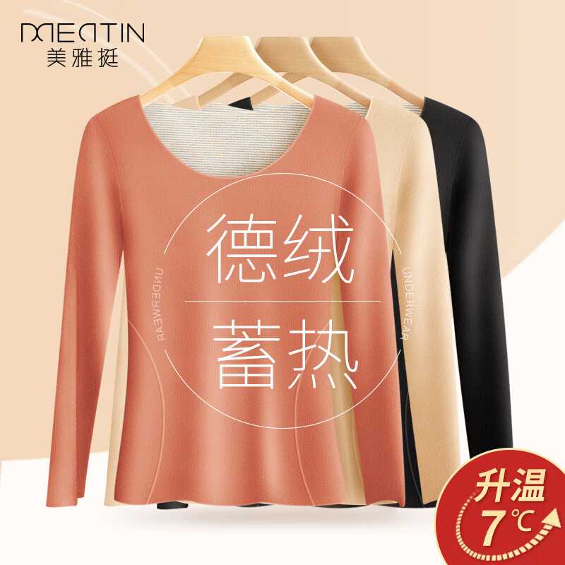 ���ڲ����������š�ͦ�����޺۱�ů����Ůʿ�Ӻ������������������¶���ëɣ��˿ ����ë��˿����֬�� XXL���ʺ�140-160�