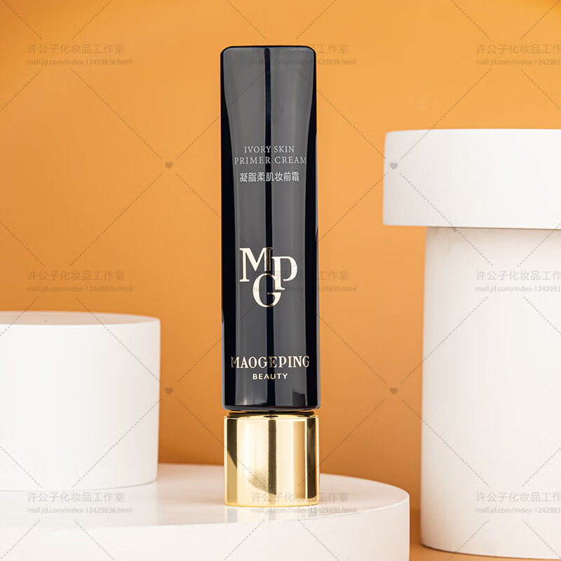 毛戈平（MAOGEPING）皮肤衣凝脂柔肌妆前霜 30ml 凝脂柔肌妆前霜 30ml