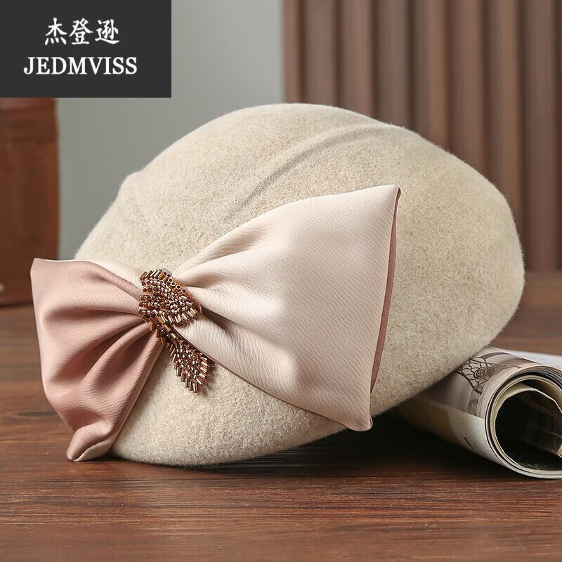 杰登逊季帽子女纯羊毛贝雷帽英伦复古定型帽呢子帽优雅气质毡帽 米色 可调节