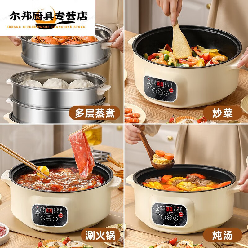 口碑最好的10大电蒸锅品牌，这10款懂行的人都选它-图片1