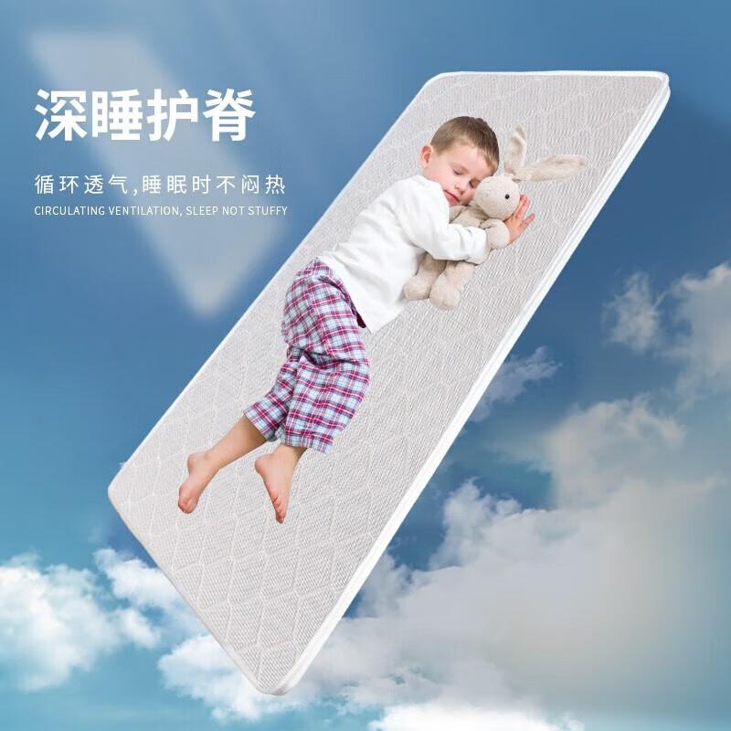 富纳格床垫天然椰棕垫偏硬青少年专用护脊床垫家用透气棕垫 5厘米天然椰棕床垫 1.5*1.9米怎么样,好用不?