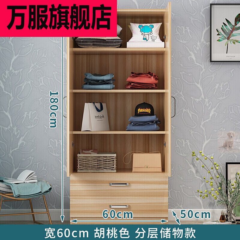 万服  放被子的柜子 衣柜现代简约简易组装柜子带门抽屉收纳出租房a