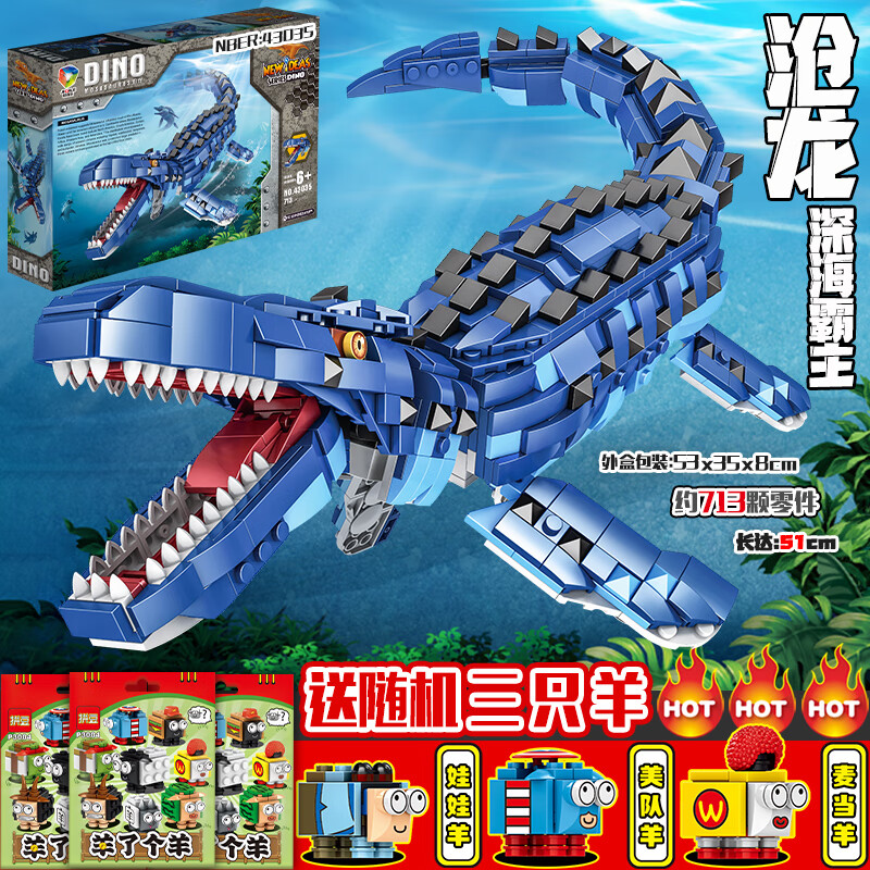 伟力兼容乐高积木大型恐龙9世界拼装玩具男孩子8成年高难度苍沧龙礼物