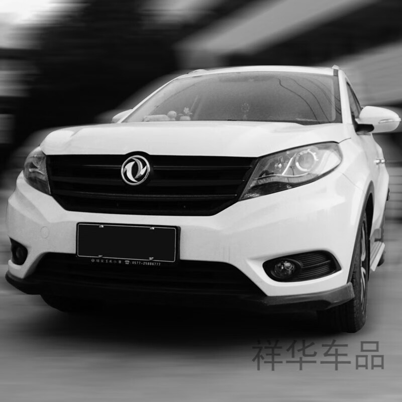适用于东风风光580黑武士中网改装专用配件汽车用品车标外观改装件爆