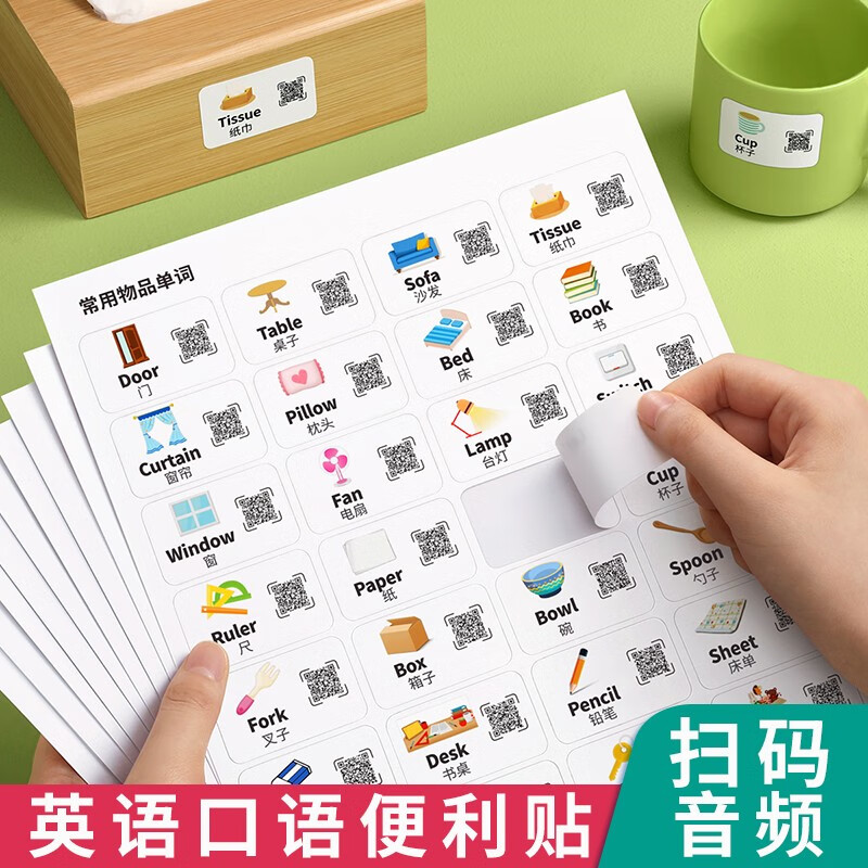 京东图书文具 2023-08-13 - 第28张  | 最新购物优惠券