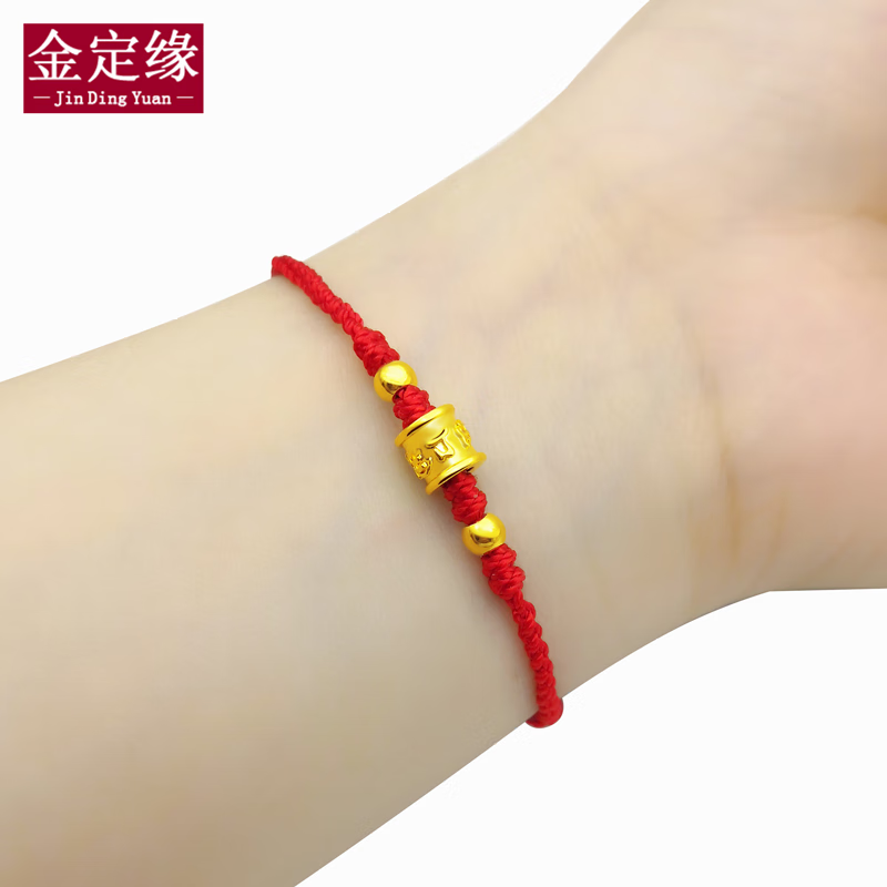 金定缘黄金六字真言转运珠红绳手链足金999六字真言桶珠生日礼物送