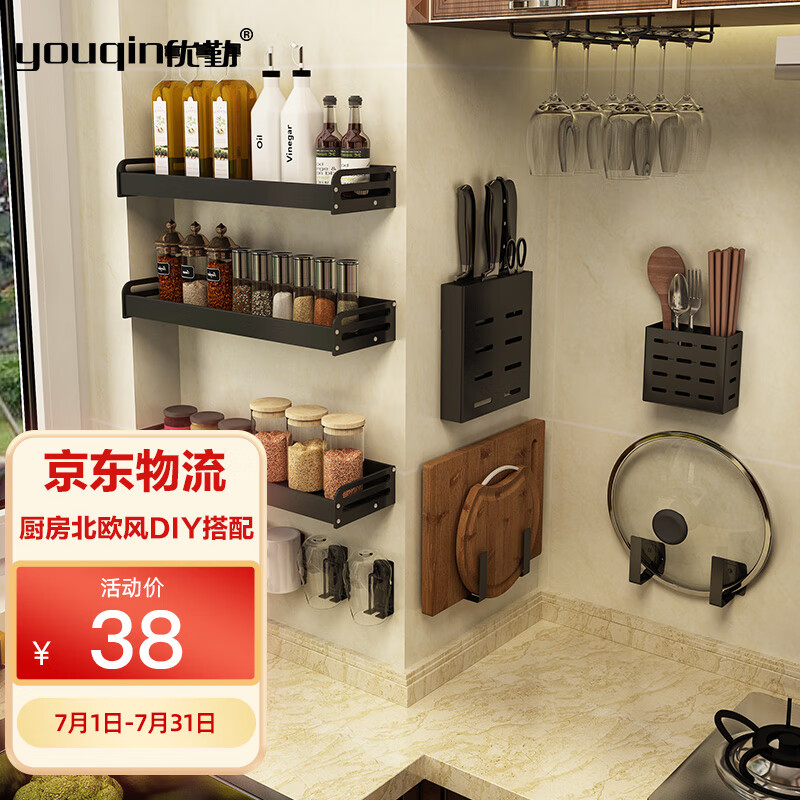 深度评测【优勤厨房置物架调料架】怎么样？价格怎么样？值得买吗？