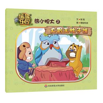 introduction to nonlinear optics [英]杰弗里·纽(geoffrey